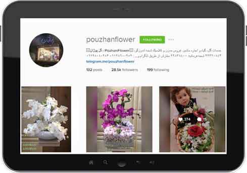 اینستاگرام-گل پوژان