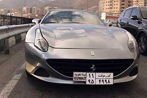 گرانترین ماشین عروس ایران